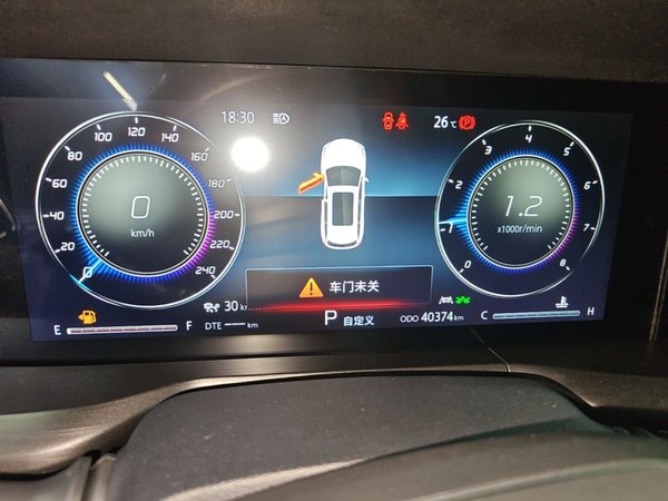 CHANGAN CS75 PLUS 2020, 40300 км, за 9652 USD - фото 15