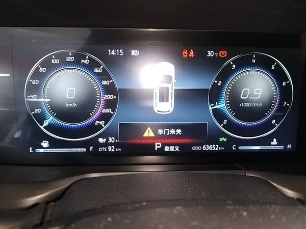 CHANGAN CS75 PLUS 2020, 63700 км, за 9638 USD - фото 15