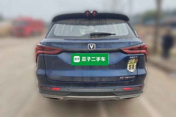 CHANGAN CS75 PLUS 2021, 26800 км, за 12052 USD