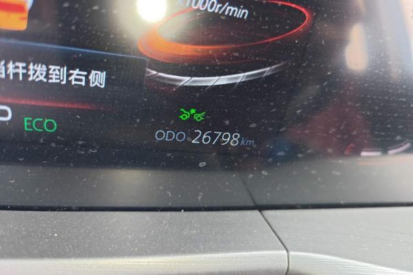 CHANGAN CS75 PLUS 2021, 26800 км, за 12052 USD - фото 11