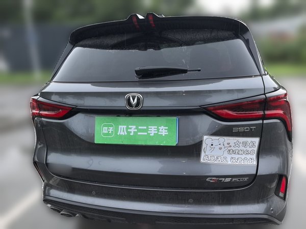 CHANGAN CS75 PLUS 2021, 66500 км, за 9999999 USD