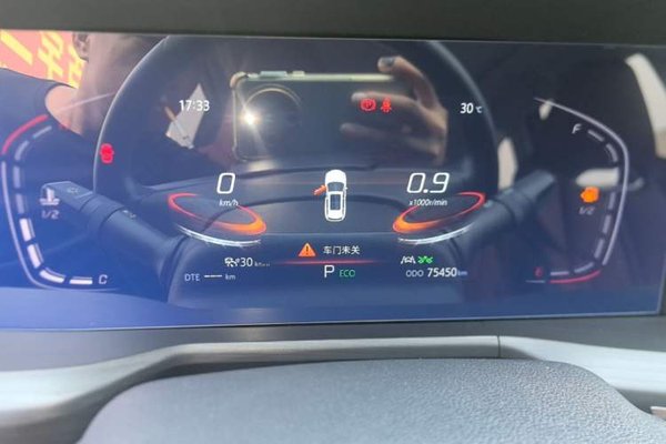 CHANGAN CS75 PLUS 2021, 75400 км, за 10629 USD - фото 15