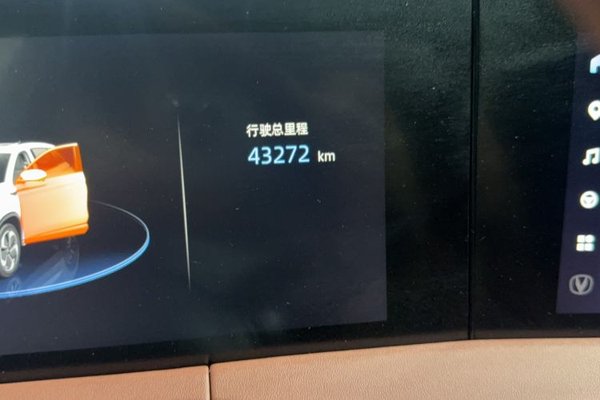 CHANGAN CS75 PLUS 2023, 43200 км, за 13152 USD - фото 9