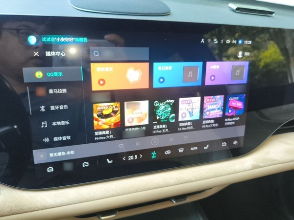 CHANGAN CS75 PLUS 2025, 42700 км, за 14317 USD - фото 12