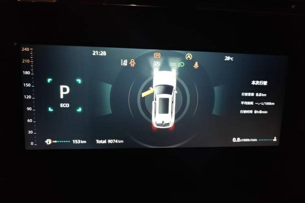 CHANGAN CS75 PLUS 2025, 9000 км, за 13169 USD - фото 12