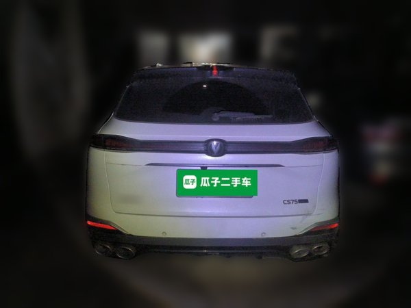 CHANGAN CS75 PLUS 2025, 21600 км, за 13574 USD - фото 15
