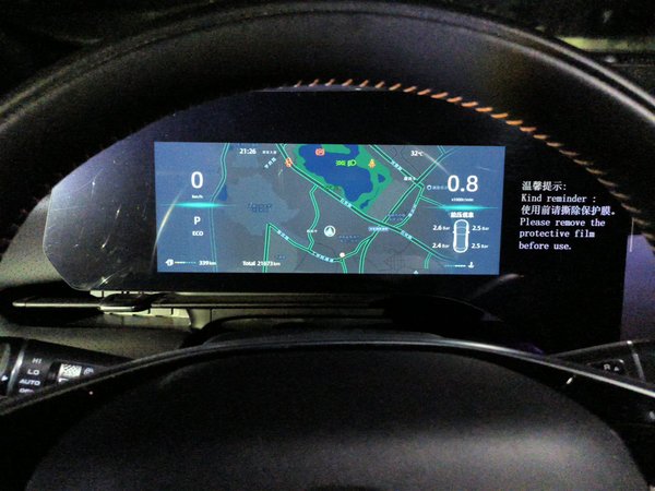CHANGAN CS75 PLUS 2025, 21600 км, за 13574 USD