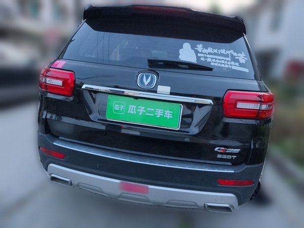 CHANGAN CS95 2017, 82300 км, за 4722 USD