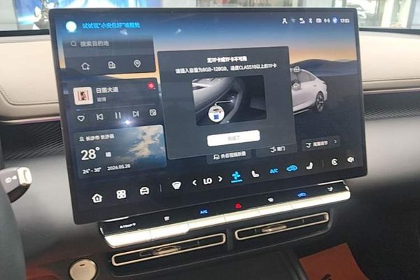 CHANGAN Eado 2026, 13100 км, за 12249 USD - фото 20