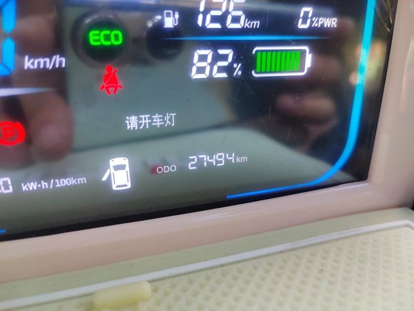 CHANGAN NEVO Lumin 2022, 27500 км, за 5682 USD - фото 9