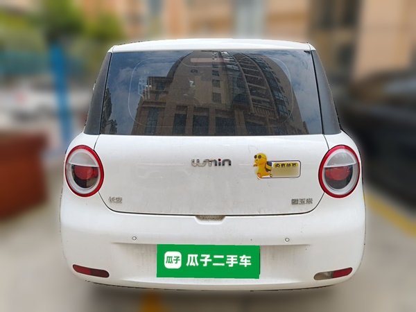 CHANGAN NEVO Lumin 2022, 7100 км, за 5184 USD