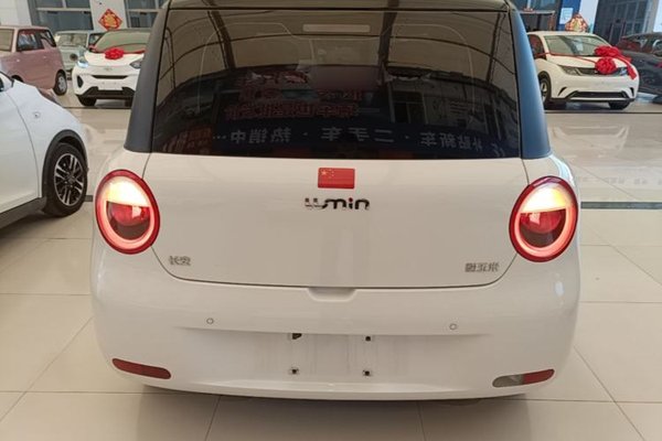 CHANGAN NEVO Lumin 2023, 19600 км, за 7621 USD
