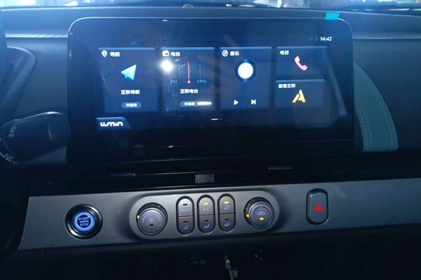 CHANGAN NEVO Lumin 2024, 17400 км, за 7363 USD - фото 15
