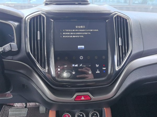 CHANGAN OSHAN CX70 2017, 64300 км, за 5359 USD