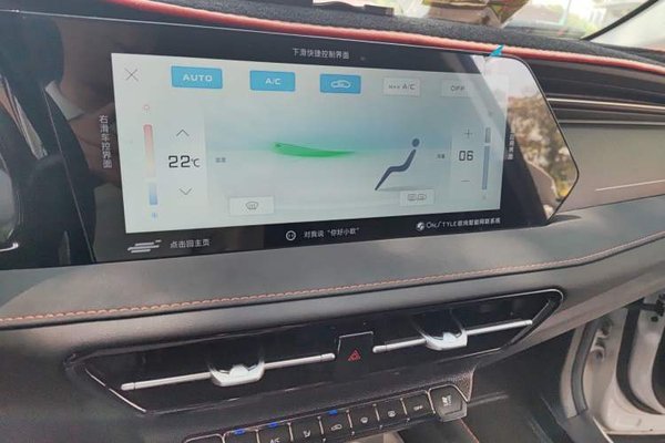 CHANGAN OSHAN X7 PLUS 2022, 27800 км, за 8865 USD - фото 12
