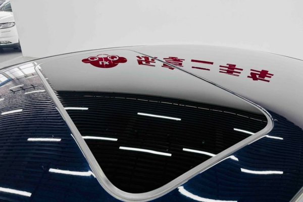 CHANGAN UNI-V iDD 2023, 46400 км, за 12328 USD