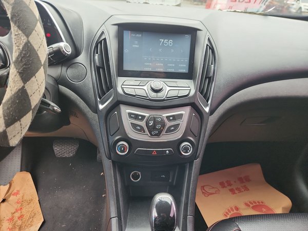 Chery Arrizo 5 2016, 108300 км, за 3935 USD - фото 12