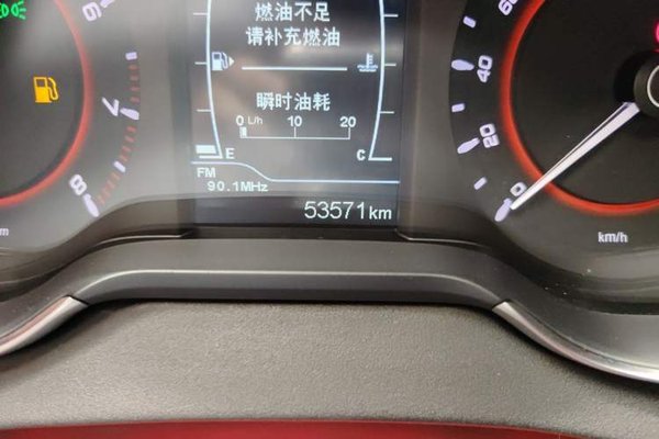 Chery Arrizo 5 2017, 53500 км, за 2826 USD - фото 13
