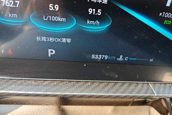 Chery Arrizo 5 GT 2023, 53300 км, за 6936 USD - фото 12