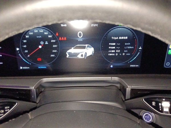 Chery Arrizo 8 2023, 31600 км, за 12747 USD - фото 12