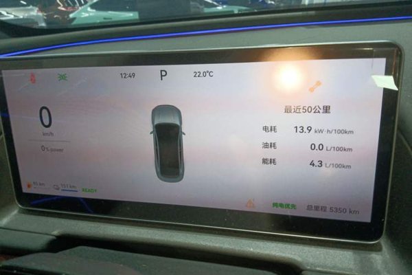 Chery Fulwin A9L 2025, 5300 км, за 23435 USD - фото 14