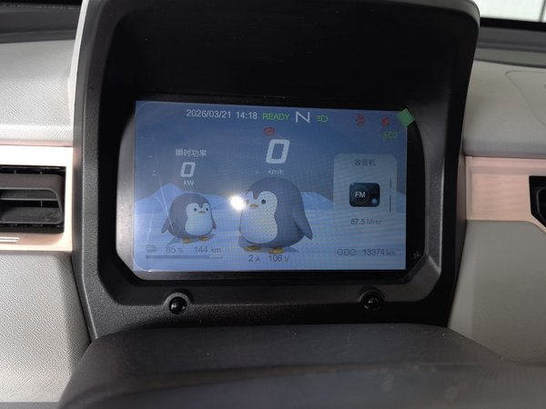 Chery QQ QQ Ice Cream 2022, 13300 км, за 5033 USD - фото 17