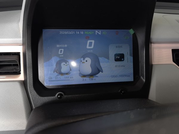 Chery QQ QQ Ice Cream 2022, 13300 км, за 5033 USD - фото 21