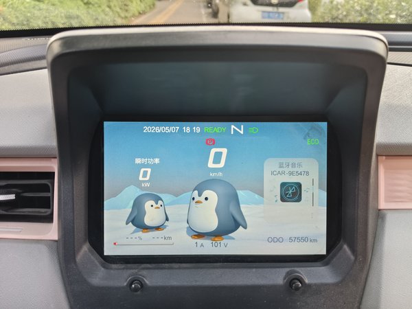 Chery QQ QQ Ice Cream 2022, 57500 км, за 4175 USD - фото 15