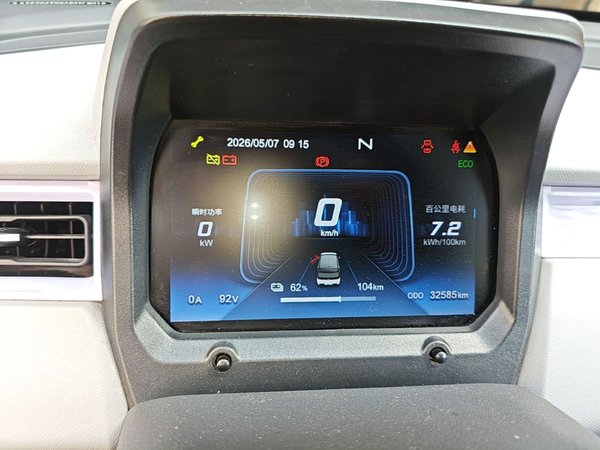 Chery QQ QQ Ice Cream 2022, 32500 км, за 4808 USD - фото 15