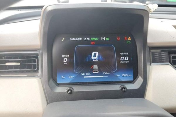 Chery QQ QQ Ice Cream 2022, за 5054 USD - фото 15