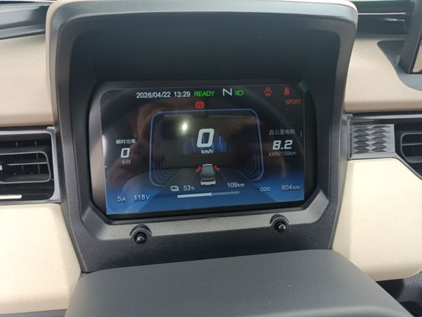 Chery QQ QQ Ice Cream 2024, 600 км, за 6299 USD - фото 14