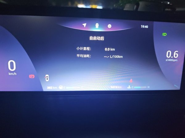 Chery Tiggo 7 2024, 5400 км, за 7691 USD - фото 12