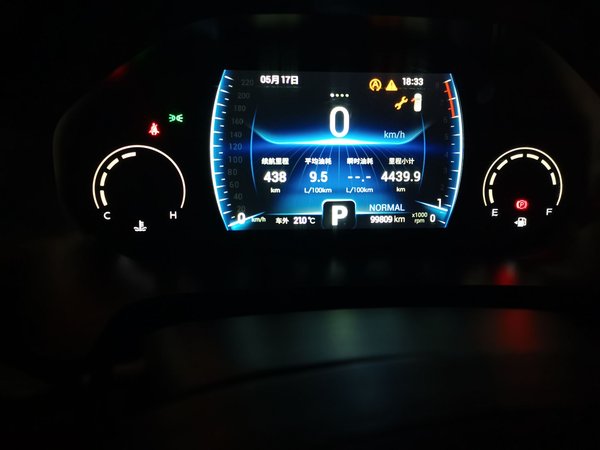 Chery Tiggo 8 2021, 99800 км, за 7675 USD - фото 12