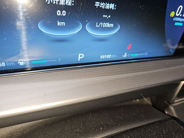 Chery Tiggo 8 PLUS 2021, 59100 км, за 8894 USD - фото 13
