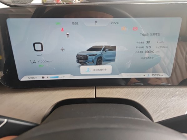 Chery Tiggo 9 2023, 25600 км, за 17190 USD - фото 13