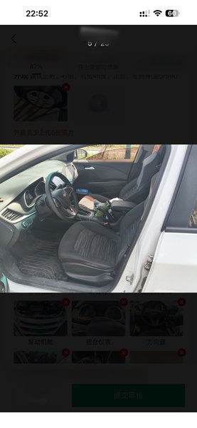 Chevrolet Cavalier 2016, 165200 км, за 5096 USD - фото 15
