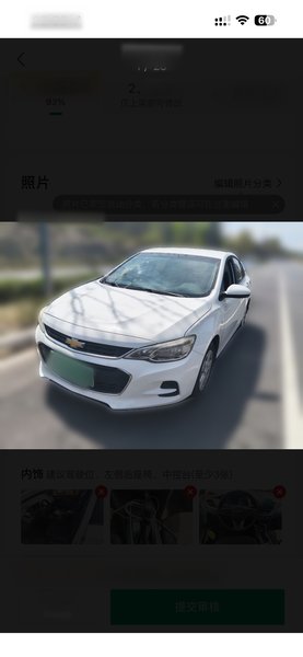 Chevrolet Cavalier 2016, 165200 км, за 5096 USD