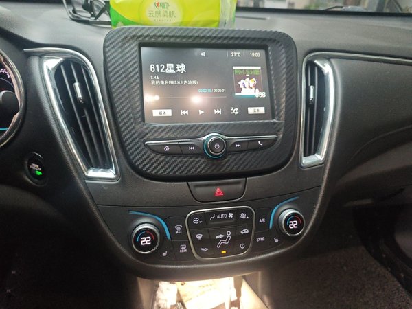Chevrolet Malibu XL 2016, 82700 км, за 6371 USD - фото 14