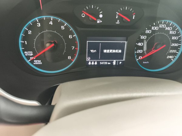 Chevrolet Malibu XL 2021, 54700 км, за 8708 USD - фото 9
