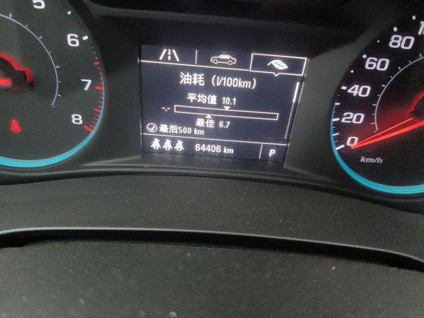 Chevrolet Malibu XL 2021, 64400 км, за 10646 USD - фото 19