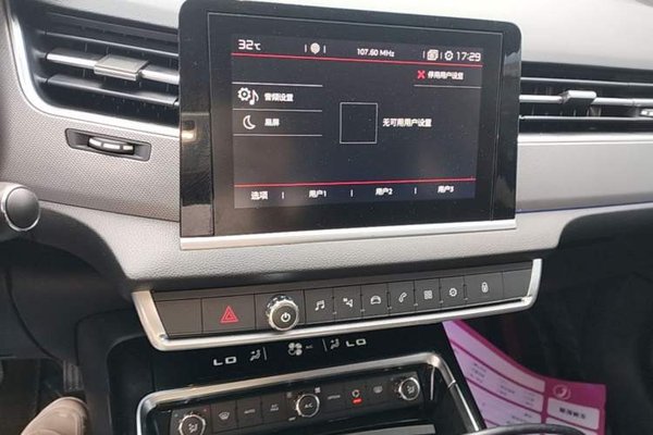 Citroen C5 2017, 82000 км, за 7913 USD - фото 15