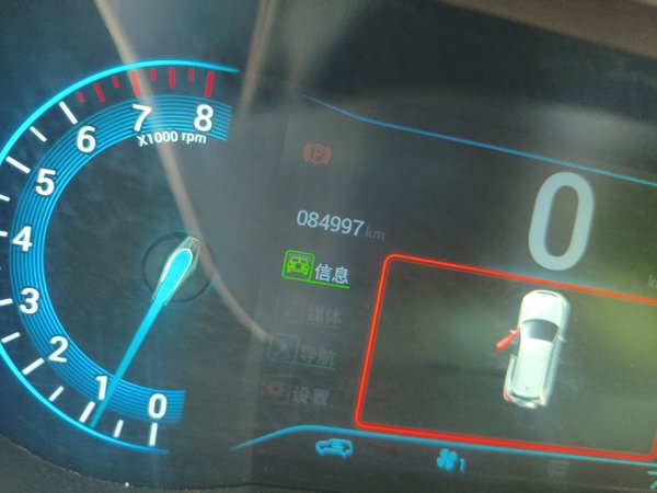 Cowin X3 2019, 84900 км, за 3507 USD - фото 13