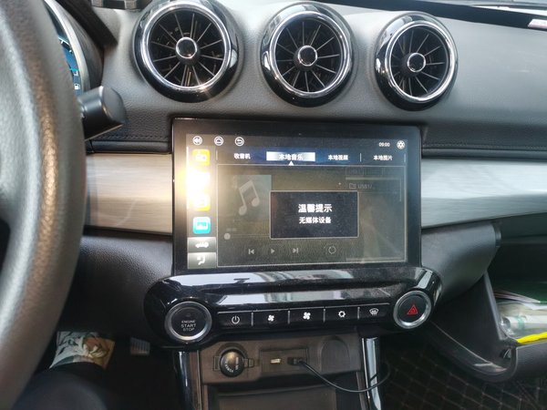 Cowin X3 2019, 47000 км, за 4840 USD - фото 14