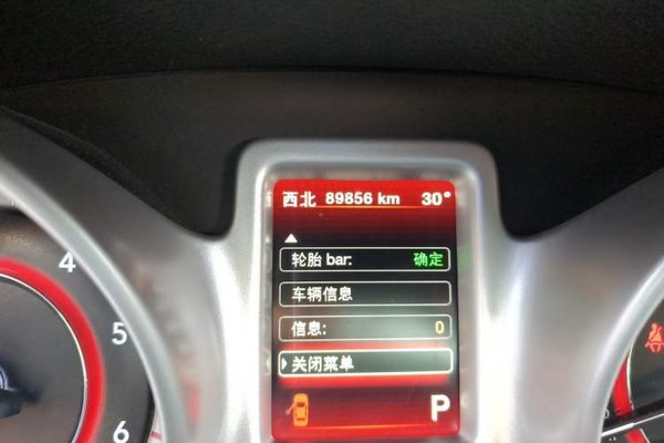 Dodge Journey 2015, 89800 км, за 6996 USD - фото 12