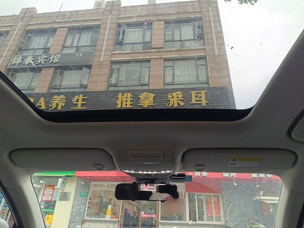 Dongfeng Aeolus AX7 2019, 118900 км, за 6749 USD - фото 15