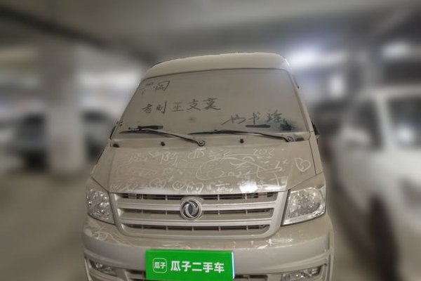 Dongfeng Xiaokang K07S 2019, 14700 км, за 2806 USD