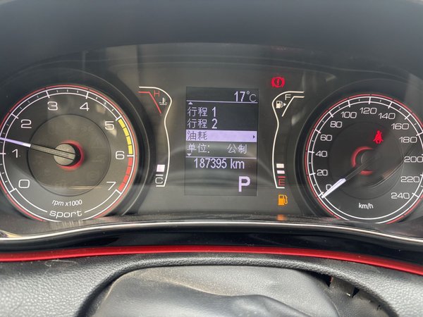 Fiat Ottimo 2014, 187300 км, за 4217 USD - фото 15