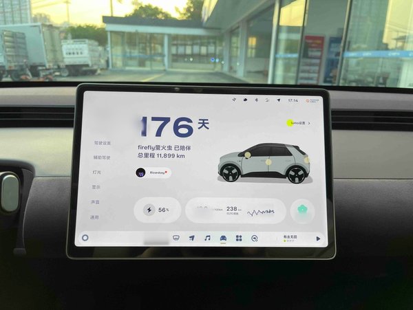 NIO Firefly 2025, 11900 км, за 13234 USD - фото 17