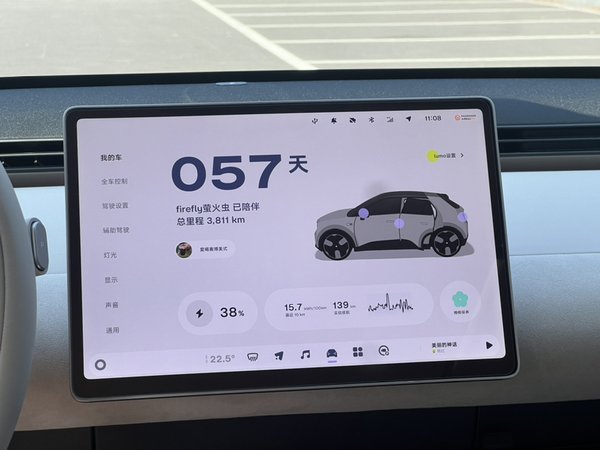 Nio Firefly 2025, 3800 км, за 13597 USD