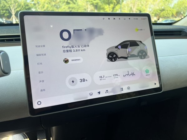 firefly 2025 Illuminated Edition, 2025 года